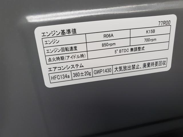 新型　ジムニー　ＡＴＦ交換等々　静岡県より