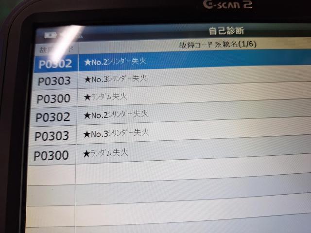 ホンダ　フィット　エンジンチェックランプ点灯