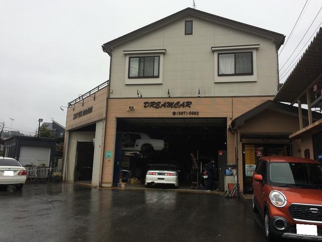 有限会社　ドリームカー