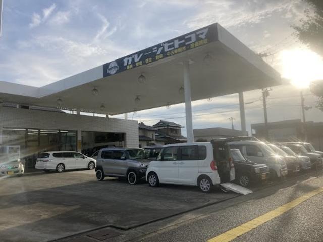 有限会社　一駒