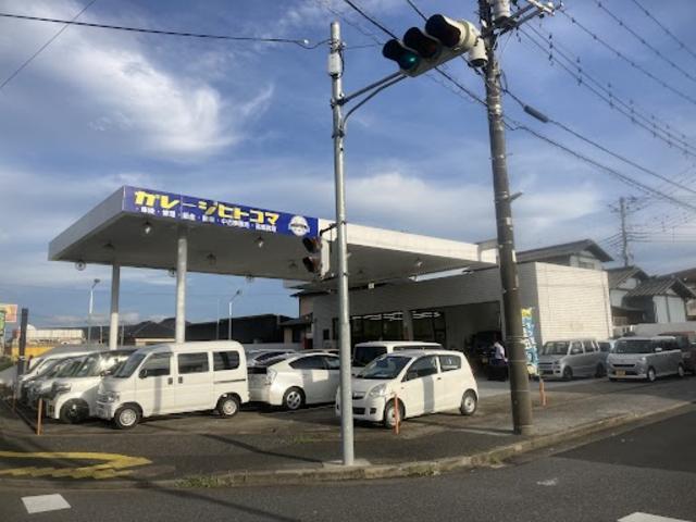 有限会社　一駒2