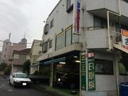 Ｍ－１自動車サービス