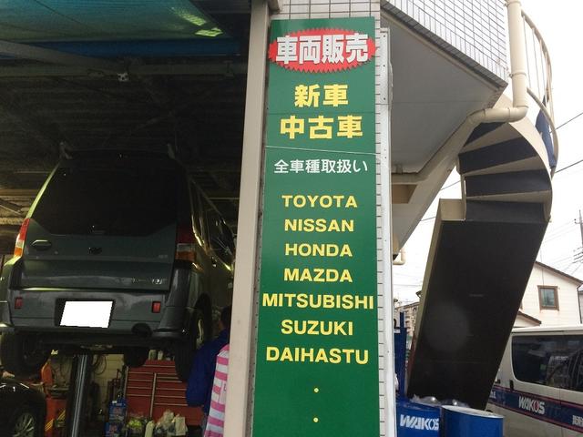 Ｍ－１自動車サービス6