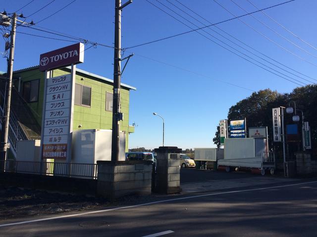 有限会社　古口自動車整備工場