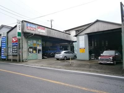 (有)鈴木工業所の画像