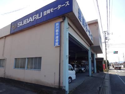 豊岡モータースの画像