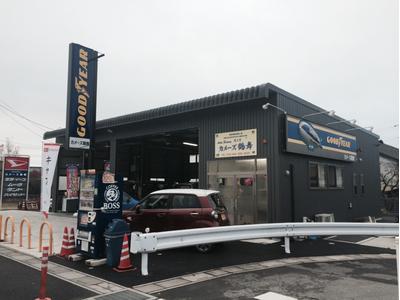 Auto Factory カメーズ鶴舞の画像