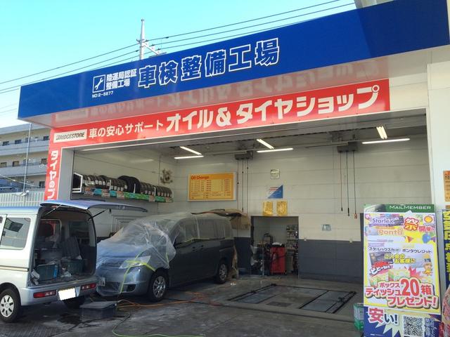 Ｂｅａｒ’ｓ車検　相模原南台店　昭和礦油株式会社8