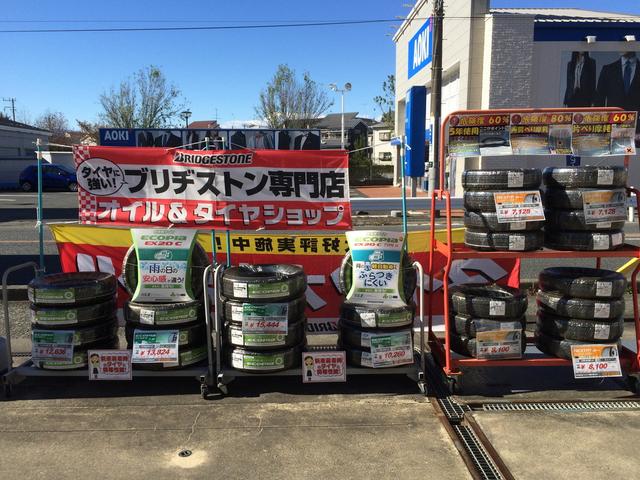 Ｂｅａｒ’ｓ車検　相模原南台店　昭和礦油株式会社16