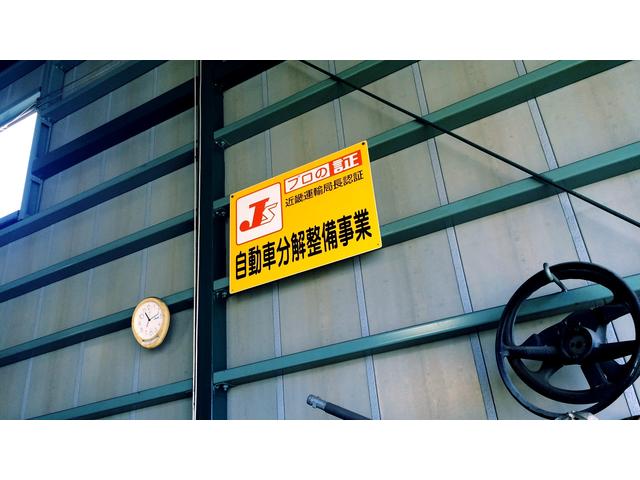 上田自動車工業3