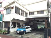 飯島自動車整備株式会社