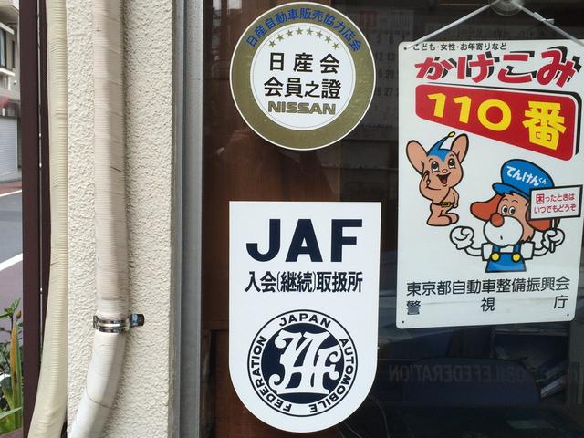 飯島自動車整備株式会社9