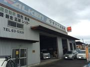 ワタナベ自動車2