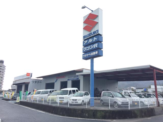 ワタナベ自動車