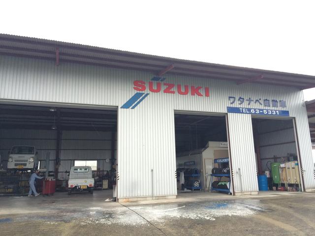ワタナベ自動車3