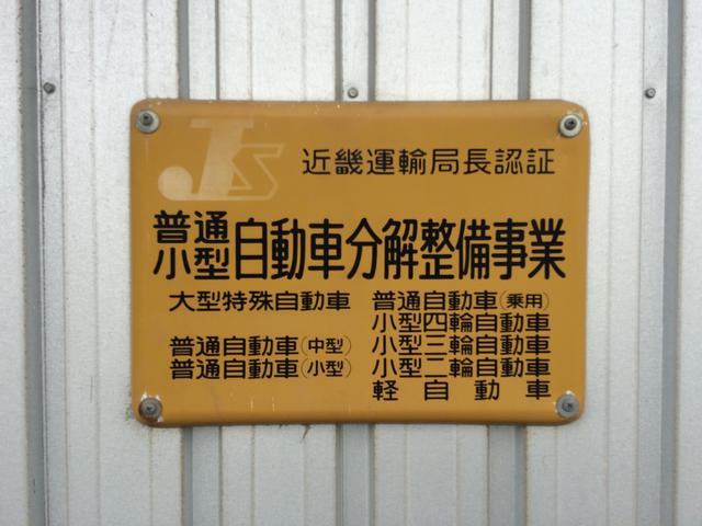 ワタナベ自動車9