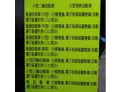 山田自動車商会3