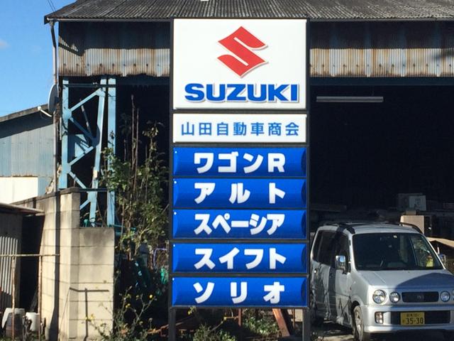 山田自動車商会2