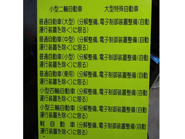 山田自動車商会3