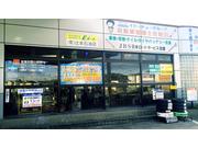 イーオート　有限会社　辻本石油店3