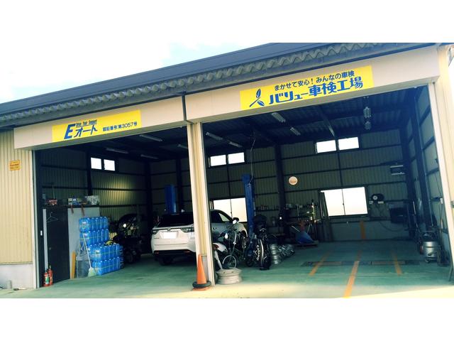 イーオート　有限会社　辻本石油店2