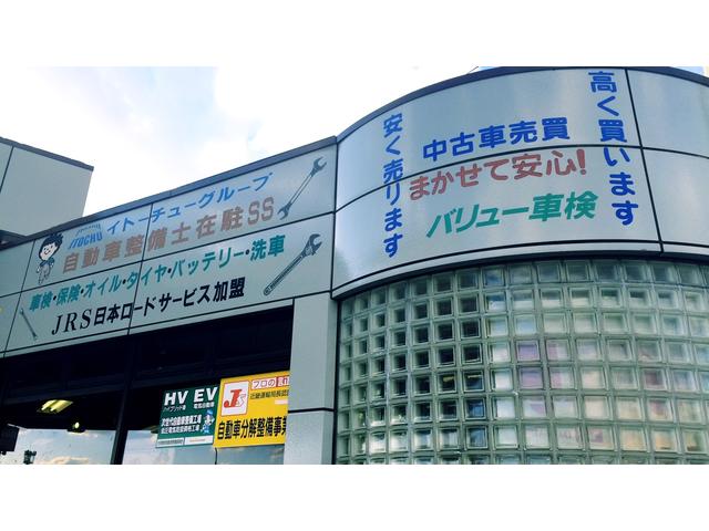 イーオート　有限会社　辻本石油店4