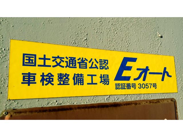 イーオート　有限会社　辻本石油店7