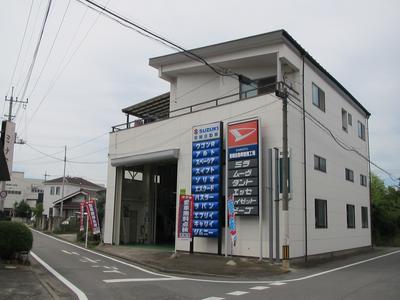柴崎自動車整備工場の画像