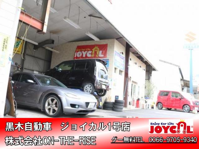 黒木自動車　ジョイカル霧島１号店(0枚目)