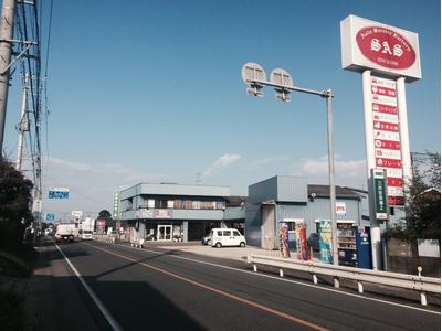 (有)関根自動車工業の画像