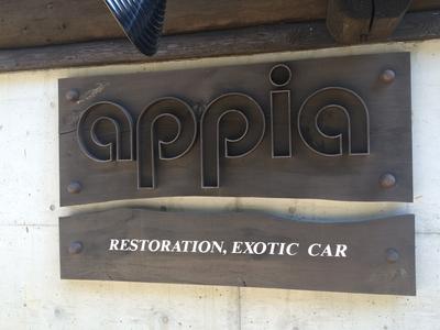 appiaの画像