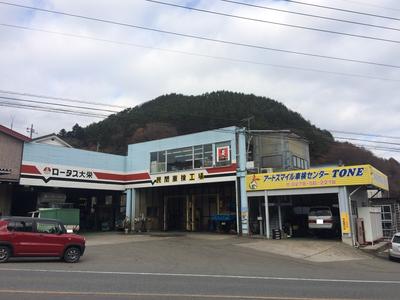 株式会社 大栄自動車の画像