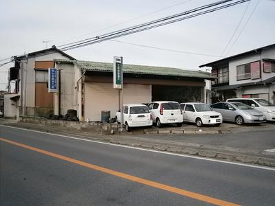 秋山自動車工業の画像
