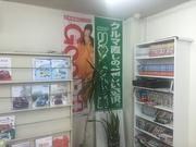新品パーツだけではなくリサイクルパーツで修理も可能。お財布にも環境にもやさしいです♪