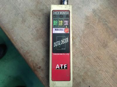 ＡＴＦの汚れチェックのスピーディーに。