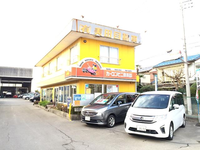 新車・中古車販売しております。店頭にないお車をお探しすることも出来ます。ご相談下さい。