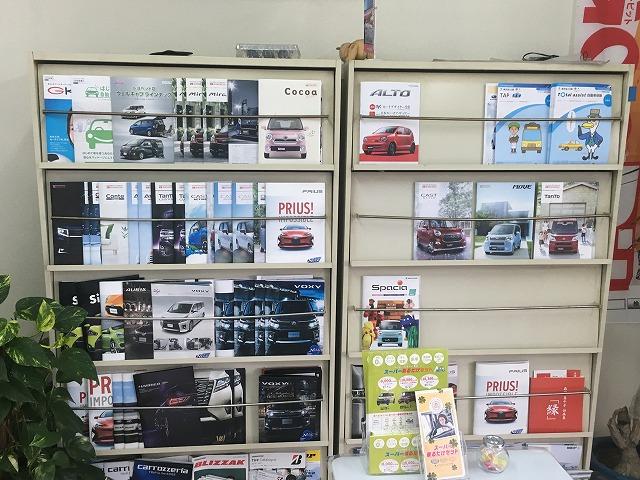 新車カタログも沢山ご用意しております。次の愛車選びもじっくり出来ます！