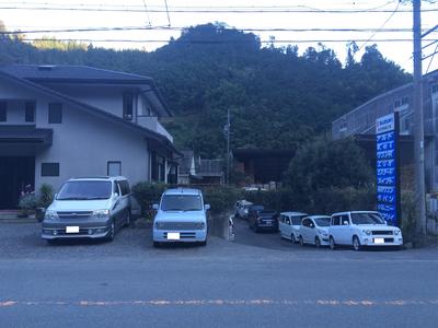 和光自動車工業の画像