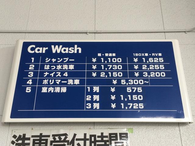 Ｂｅａｒ’ｓ　車検　尾久店　昭和礦油株式会社9