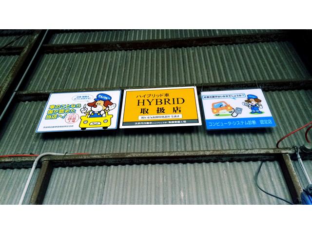 米田自動車工業3