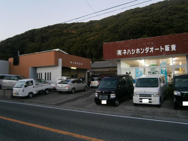 （有）ネハシホンダオート販売2