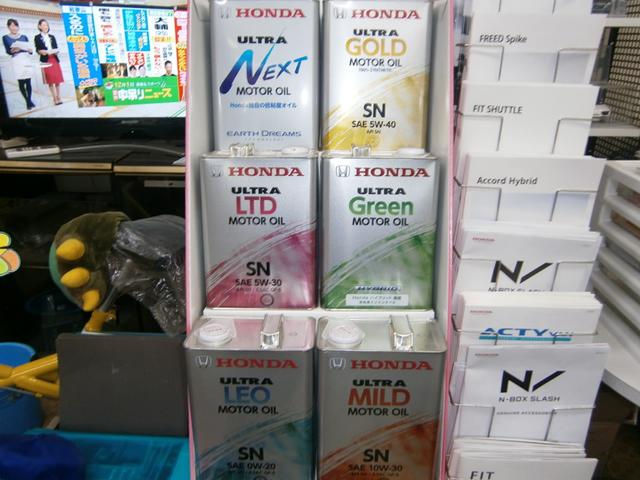 （有）ネハシホンダオート販売5