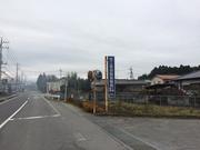 有限会社　三島自動車販売3