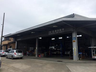 (株)佐瀬自動車の画像