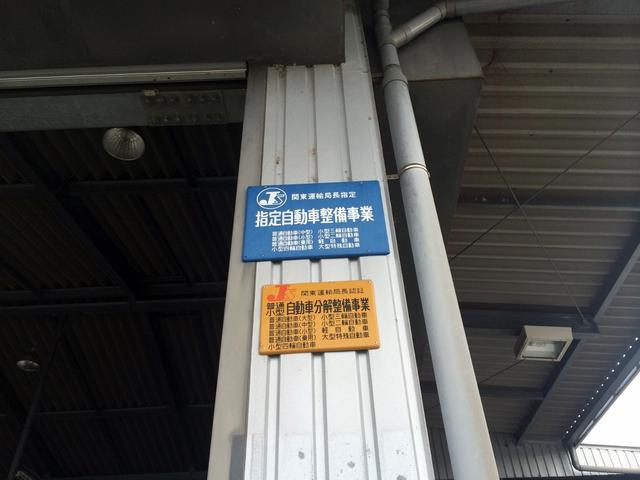 （株）佐瀬自動車2