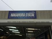 株式会社　中村車体4