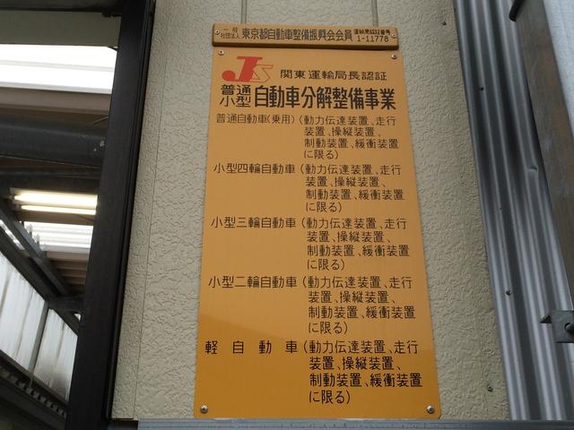株式会社　中村車体5