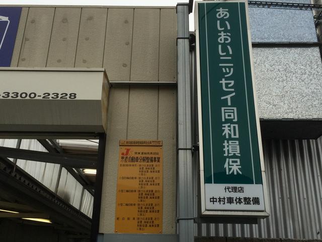 株式会社　中村車体6