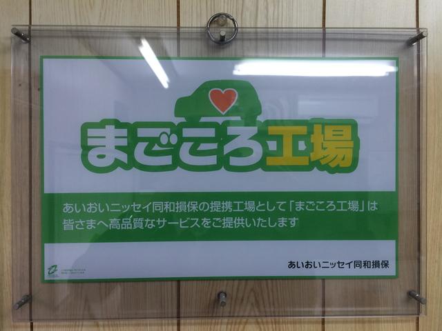 株式会社　中村車体18