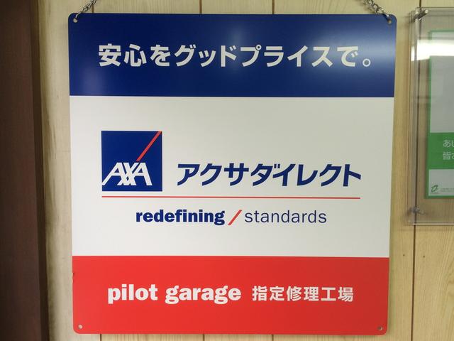 株式会社　中村車体19